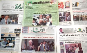 File photo of Arabic-language newspapers taken on July 26, 2009. (AHMAD AL-RUBAYE/AFP/Getty Images