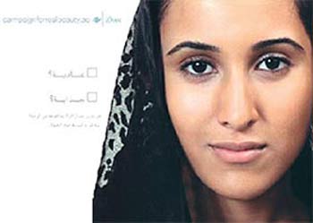 Saudi Arabia: Nine in Ten Women Unhappy with Looks