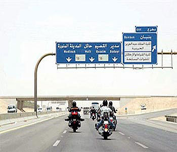 Saudi Arabia’s Harley Group Goes International