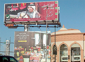 Saudi Arabia: Billboard Ad Sparks Controversy