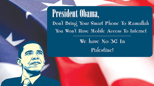 Palestinians Address Obama Directly with Billboard Campaign