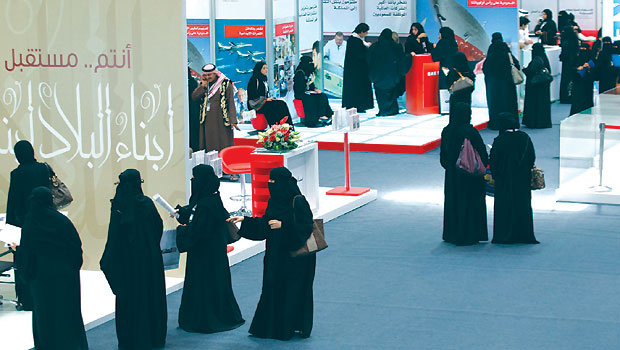 Saudi Women Workers Seeking Self-Respect