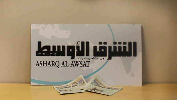 Opinion: A third of a century of Asharq Al-Awsat