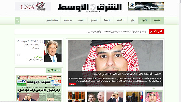 Asharq Al-Awsat launches new website