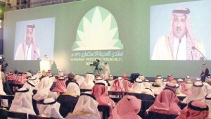 The Governor of Medina, Prince Faisal Bin Salman Bin Abdulaziz Al Saud, opens the Medina Investment Forum on Tuesday, February 11, 2014 in Medina, Saudi Arabia. (Asharq Al-Awsat)