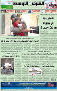 asharq al awsat, february 15, 2014