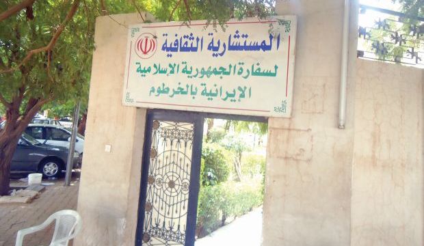 Sudan shuts down Iranian cultural center, expels staff