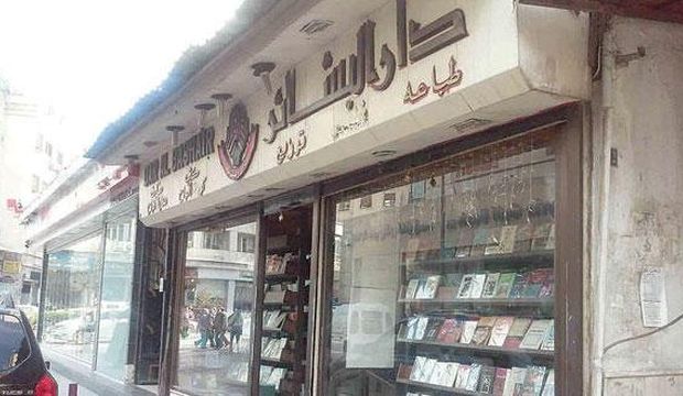 Syrian Publishing’s Uncertain Future