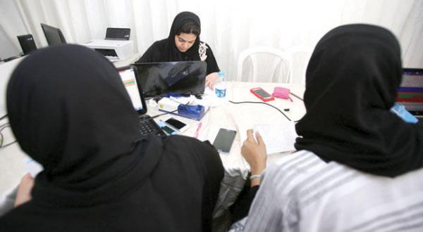 979 Saudi Women Compete with Men in Saudi Arabian Municipal Elections