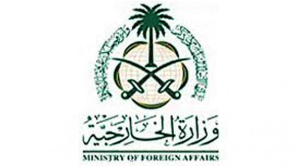 Saudi Arabia: Iran’s Statements after the Execution of 47 Terrorists Unmasked it as Terrorism Supporter