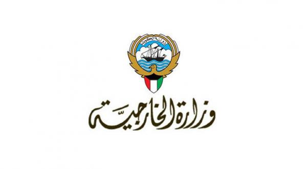 Kuwait Recalls Ambassador from Iran