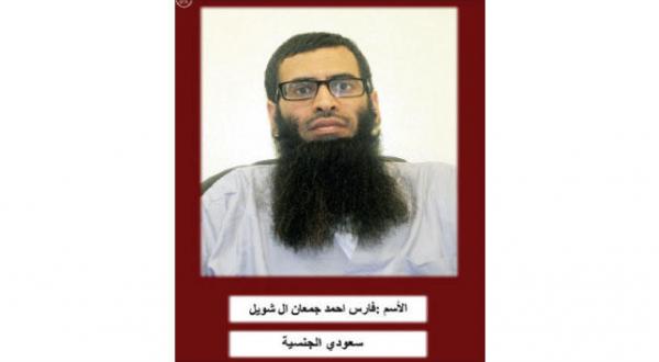 Nimr Sahaj, Faris al-Shuwail, Ali Al Ribeh: al-Qaeda Members Executed in Saudi Arabia