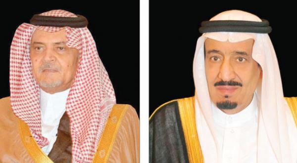 HRH King Salman Patronizes International Conference on Saud Al-Faisal