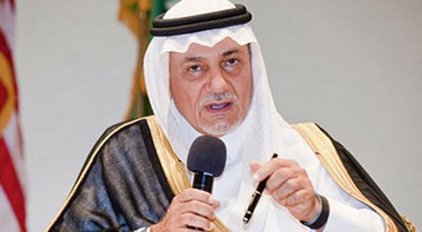 Prince Turki al-Faisal: Iran, al-Qaeda, ISIS Abused Palestinian Cause to Promote Terrorism