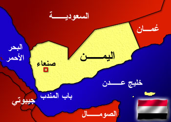 Decisive Storm Seminar Reveals Houthi Under-the-table Struck Deals with Yemeni Parties