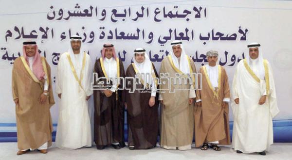 GCC Consensus on Countering Media Organizations Collaborating with Hezbollah