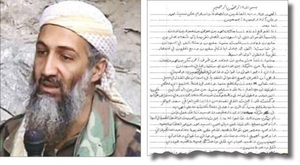 Bin Laden’s Will Dedicates Millions for Jihad