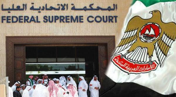 GCC Citizen Sentenced to Jail for Insulting UAE