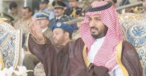 Deputy Crown Prince Mohammed bin Salman al Saud