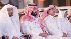 Deputy Crown Prince during the 4th Saudi Tweeps Forum