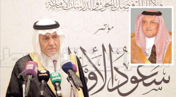“Saud of Nations” Conference to Be Held Under the Patronage of King Salman