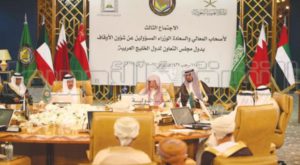 The third meeting for the GCC ministers of endowments in Riyadh, Yesterday, Photo taken by Khaleh Khamis