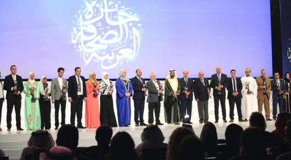 Arab Media Forum Concludes…Abdulrahman al-Rashed Awarded Media Personality of the Year