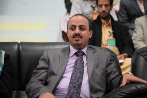 Yemeni Minister of Tourism Muammar Eryany