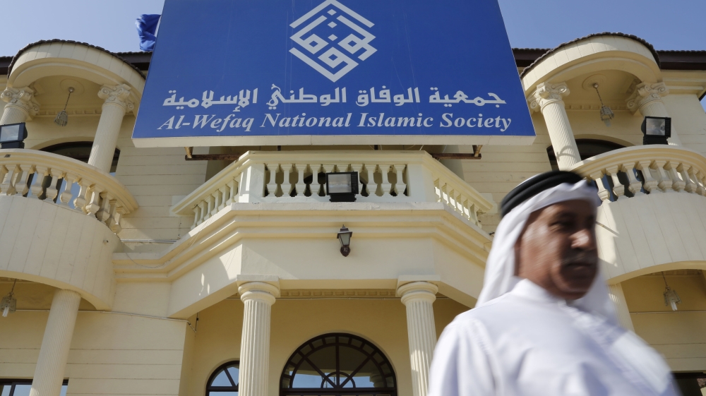 Bahrain to Decide Tuesday on Dissolving al-Wefaq