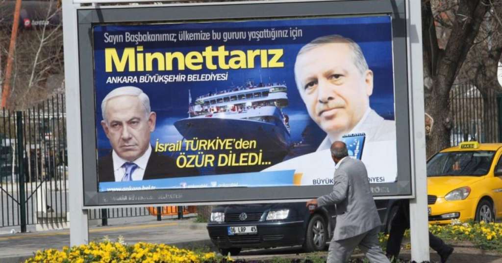 Possible Turkey-Israel Reconciliation Deal