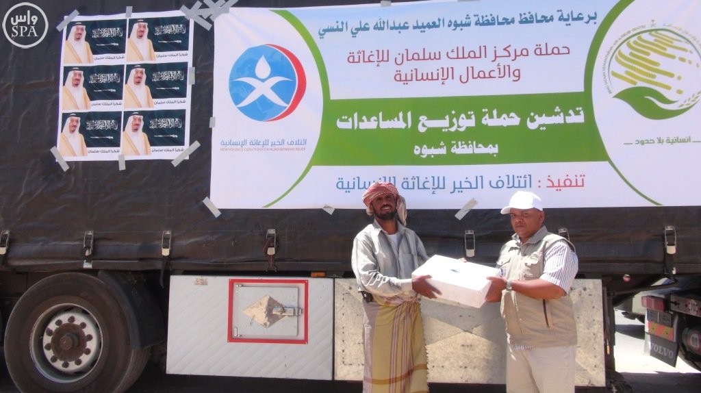 Saudi Arabia Delivers 647 Tons of Urgent Humanitarian Aid to Yemen