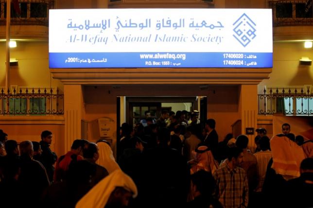 Bahrain Revokes Nationality of 13 ISIS Members, Postpones Session to Dissolve Wefaq Islamic Society