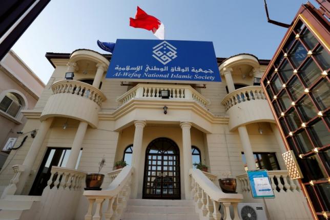 Bahrain: Using “Targeted” Term is “Political Sectarian Exploitation”
