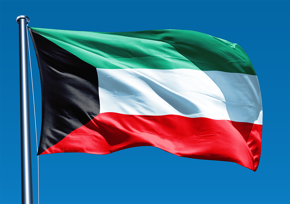 Kuwait Borrows Money to Finance Budget Deficit