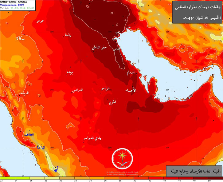 Unprecedented Increase in Temperature in Saudi Arabia