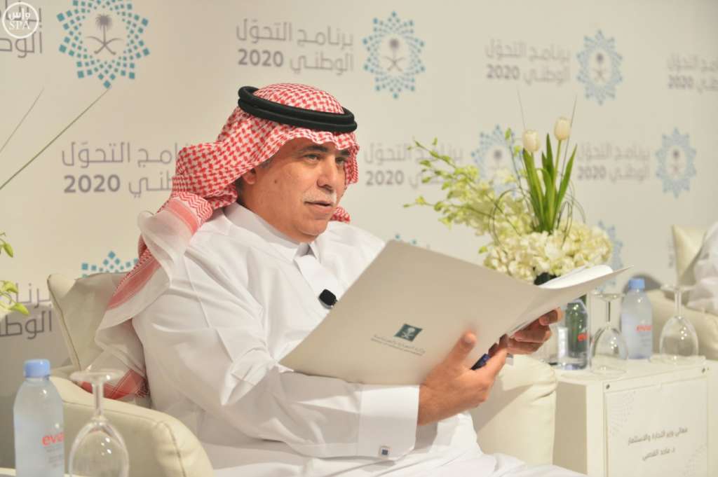 KSA Seeks to Become Continental Connection Station, According to ‘Vision 2030’