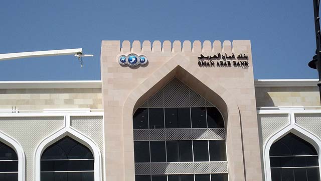 Jordanian Banks to Invest in Jordan Investment Fund