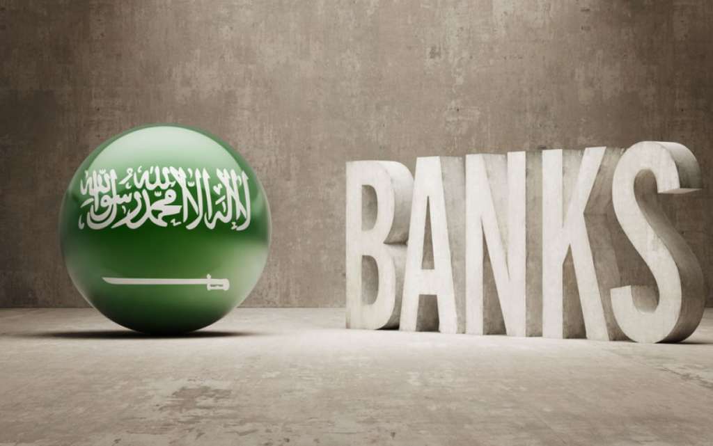 Saudi Banks Direct Risk Management to Amend Funding Portfolios’ Procedures
