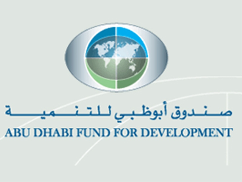 ADFD Deposits $1 Billion in Egypt’s Central Bank