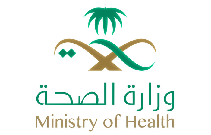 KSA to Increase Application of Digital Technology in Health Sector
