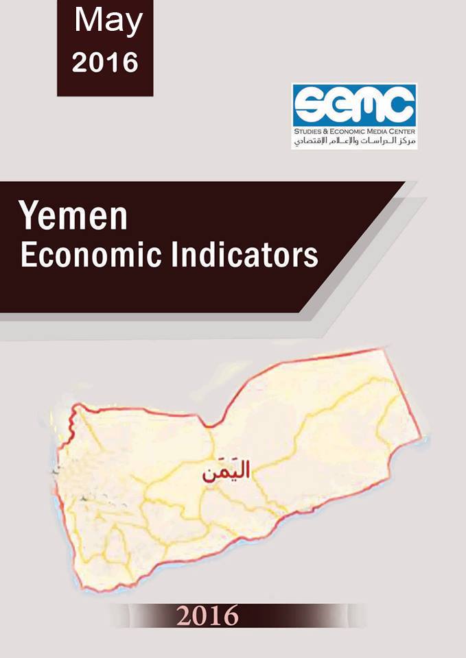 Commodity Prices Continue to Rise in Yemen