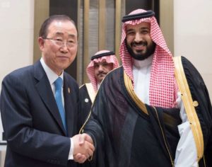 Saudi Deputy Crown Prince Meets Secretary General of United Nations in China