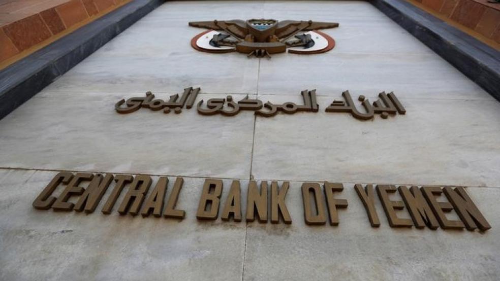 Yemen’s Central Bank Governor: ‘Even in Aden…We will be Independent’