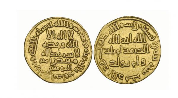 Golden Dinar Dating Back to Umayyad Caliphate Put Up for Auction in London