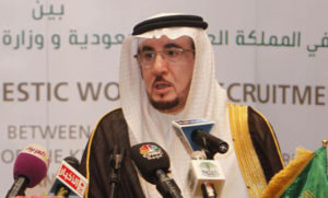 Mufrej Al-Haqbani, Minister of Labor