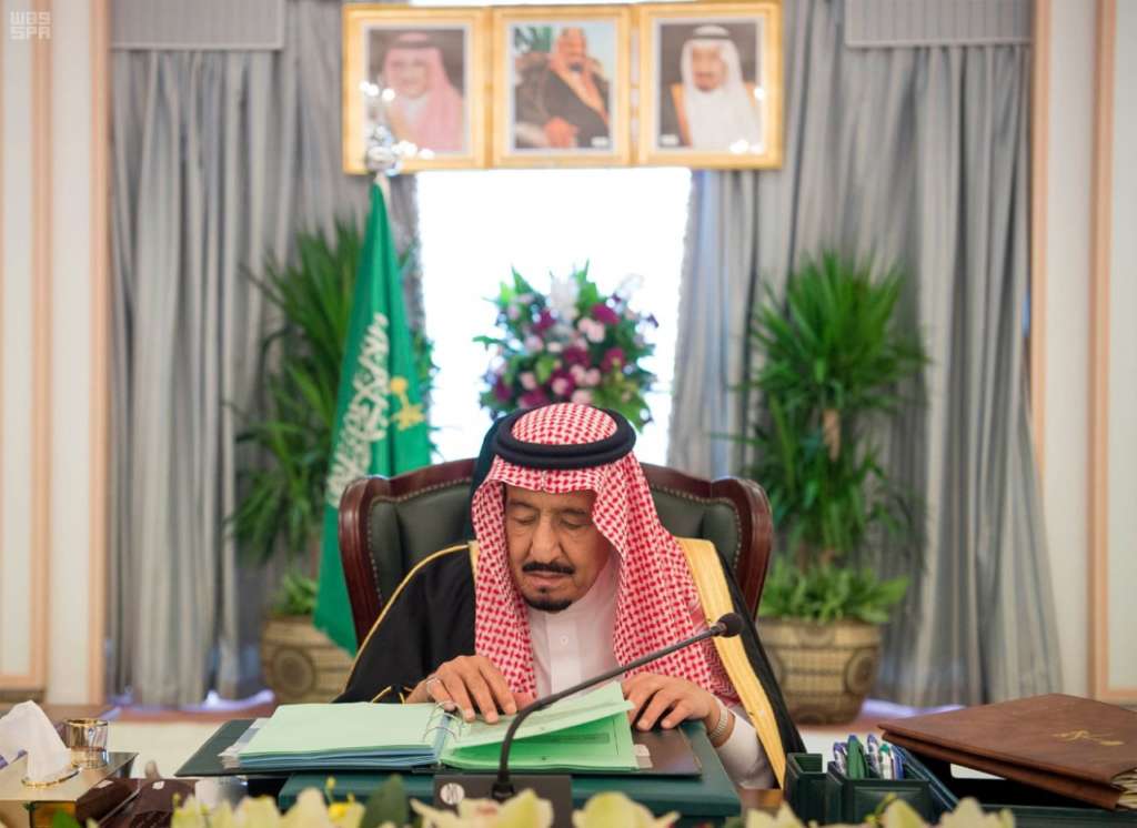 King Salman: Saudi Arabia on the Path of Prosperity, Progress