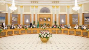 Saudi Arabia government hold a cabinet session. (Image: SPA)