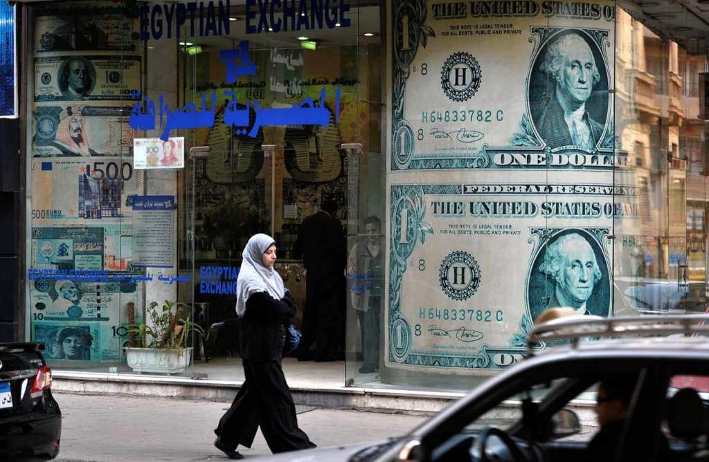 Egypt Central Bank Says to Float Currency