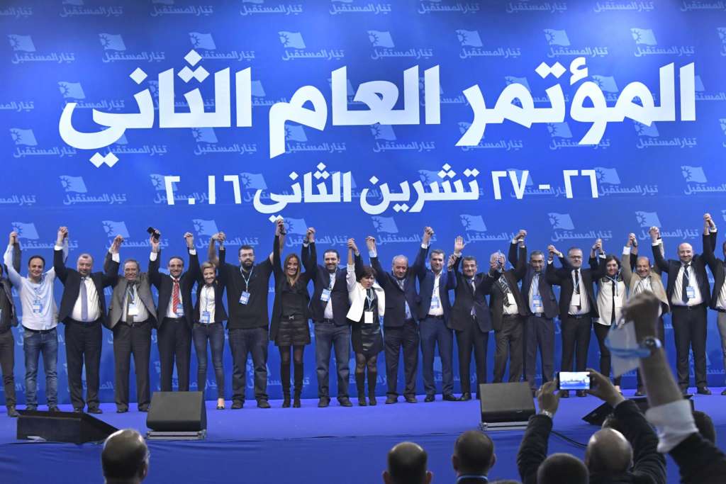 Lebanon: Future Renews Hariri’s Leadership at Party’s 2nd General Convention