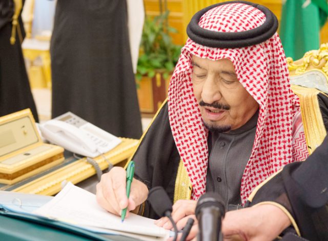 King Salman: Saudi Economy Possesses Sufficient Strength despite Challenges